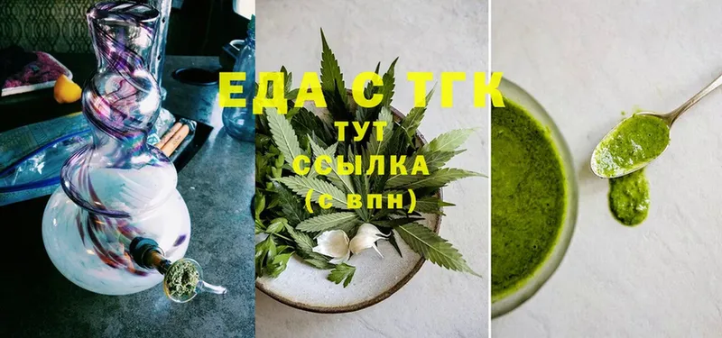 Canna-Cookies марихуана  Горняк 