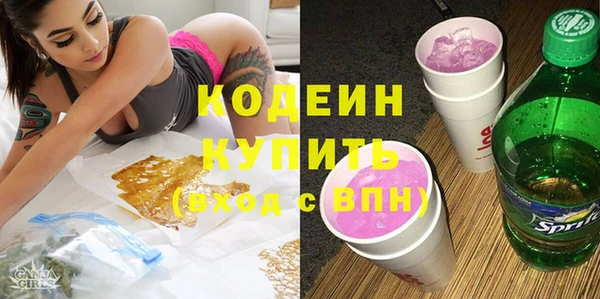 прущая мука Бронницы