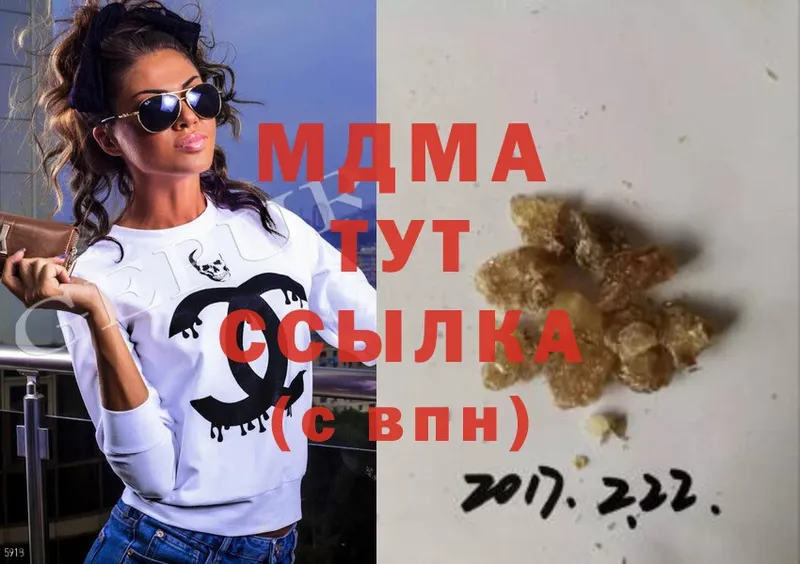 MDMA crystal  наркотики  МЕГА как зайти  Горняк 